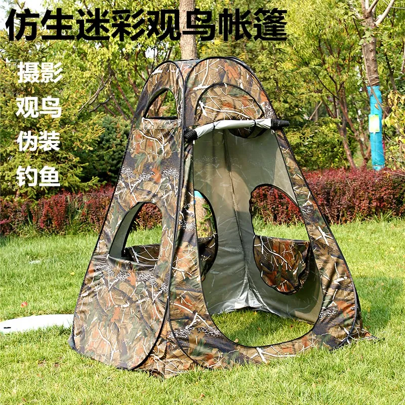 Fishing Equipment You Need - Bird watching tent bionic camouflage fishing