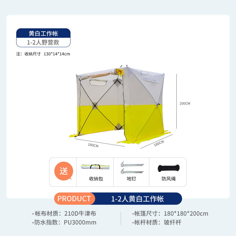 Outdoor Camping and Hiking Equ - Fishing Equipment You Need ulasan dan harga