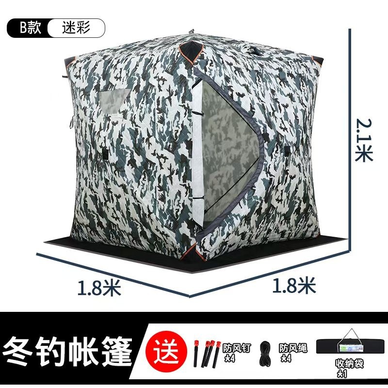 Ice fishing  does not need to  - Fishing Equipment You Need ulasan dan harga