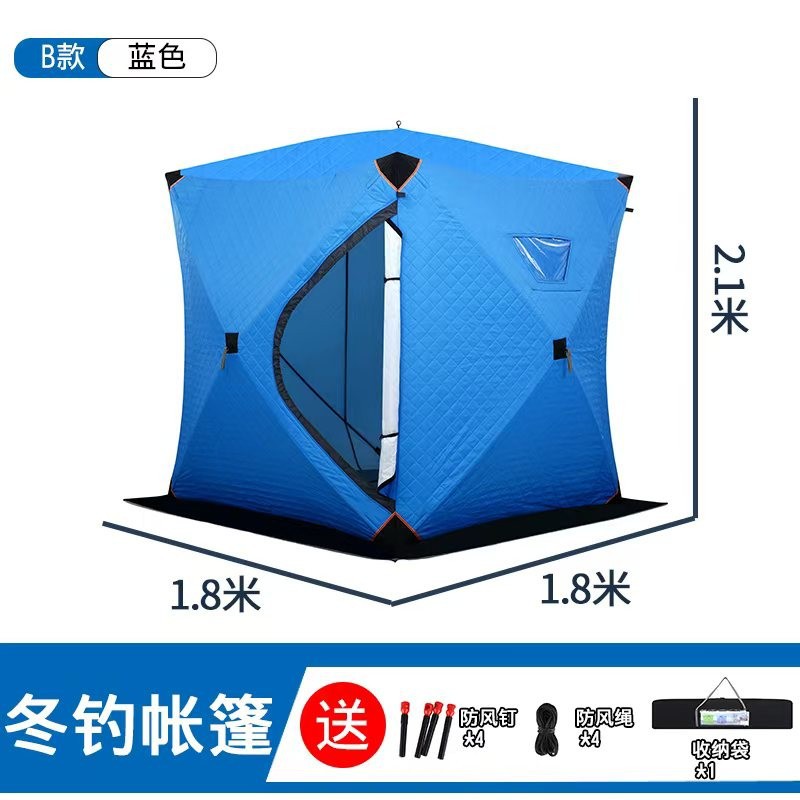 Ice fishing  does not need to  - Fishing Equipment You Need ulasan dan harga